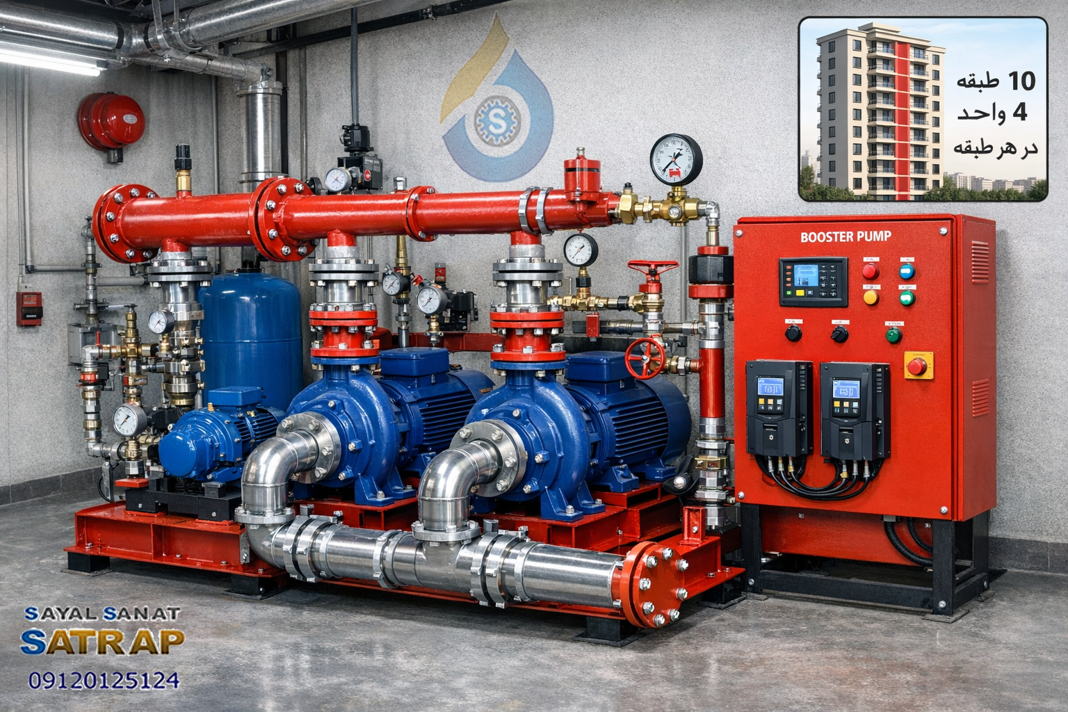 بوستر پمپ آتش نشانی پمپیران مدل 125-65 برای ساختمان ده طبقه