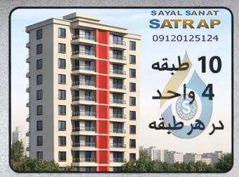 بوستر پمپ آتش نشانی پمپیران مدل 125-65 برای مجتمع مسکونی ده طبقه